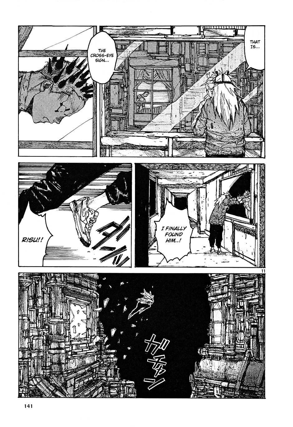 Dorohedoro Chapter 17 page 12 - 