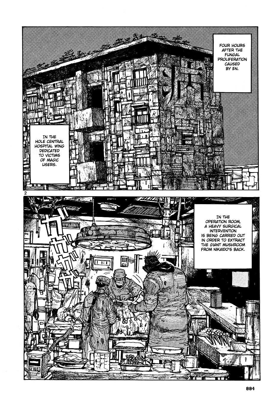 Dorohedoro Chapter 18 page 6 - 