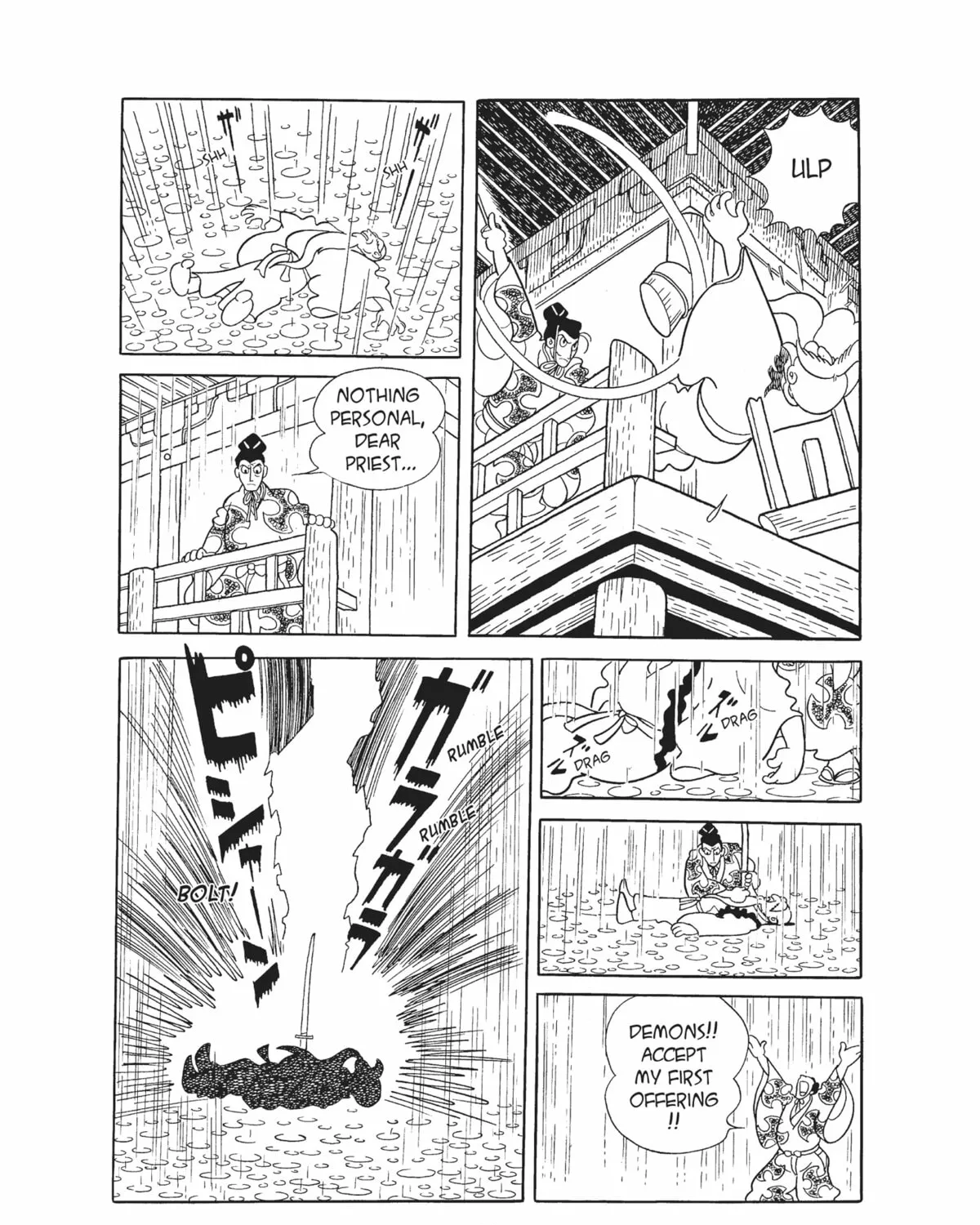 Dororo Chapter 1 page 21 - 
