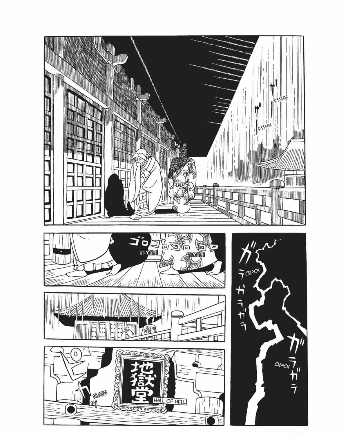 Dororo Chapter 1 page 5 - 