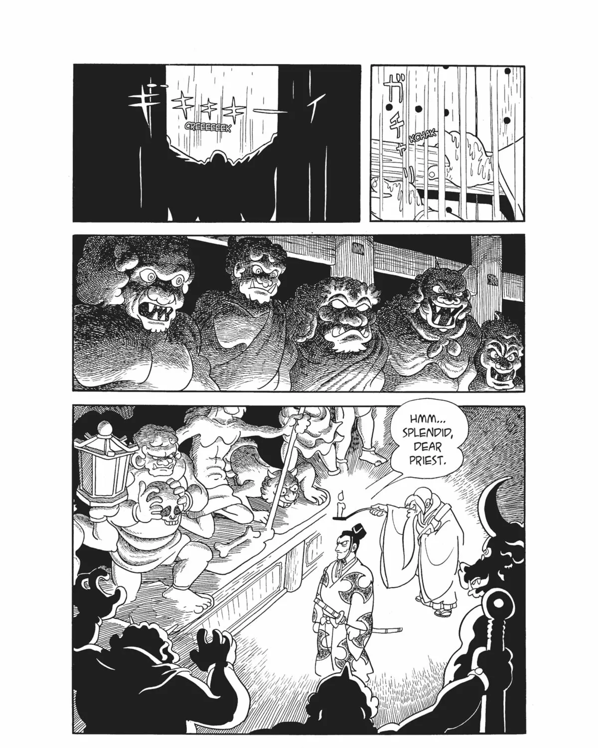 Dororo Chapter 1 page 7 - 