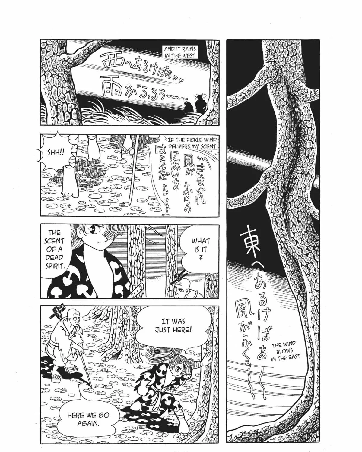 Dororo Chapter 10 page 23 - 