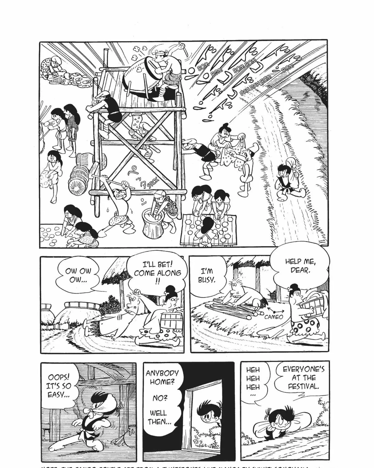Dororo Chapter 12 page 69 - 