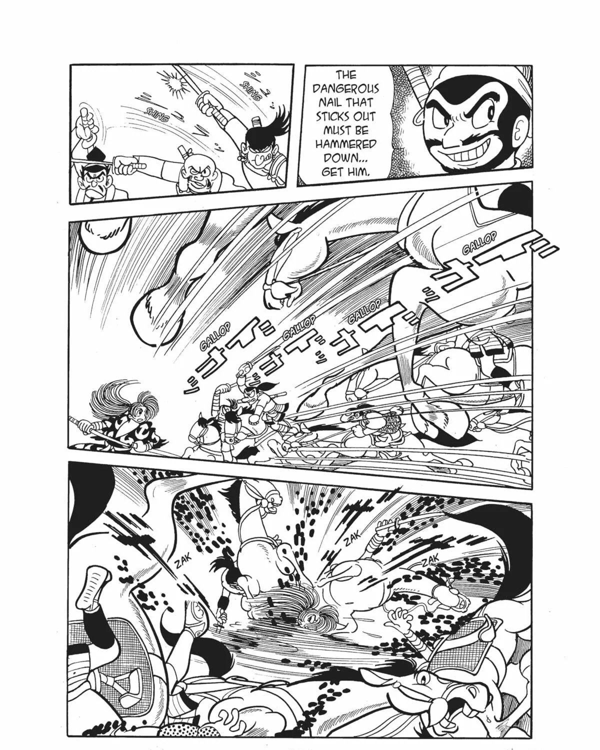 Dororo Chapter 13 page 5 - 
