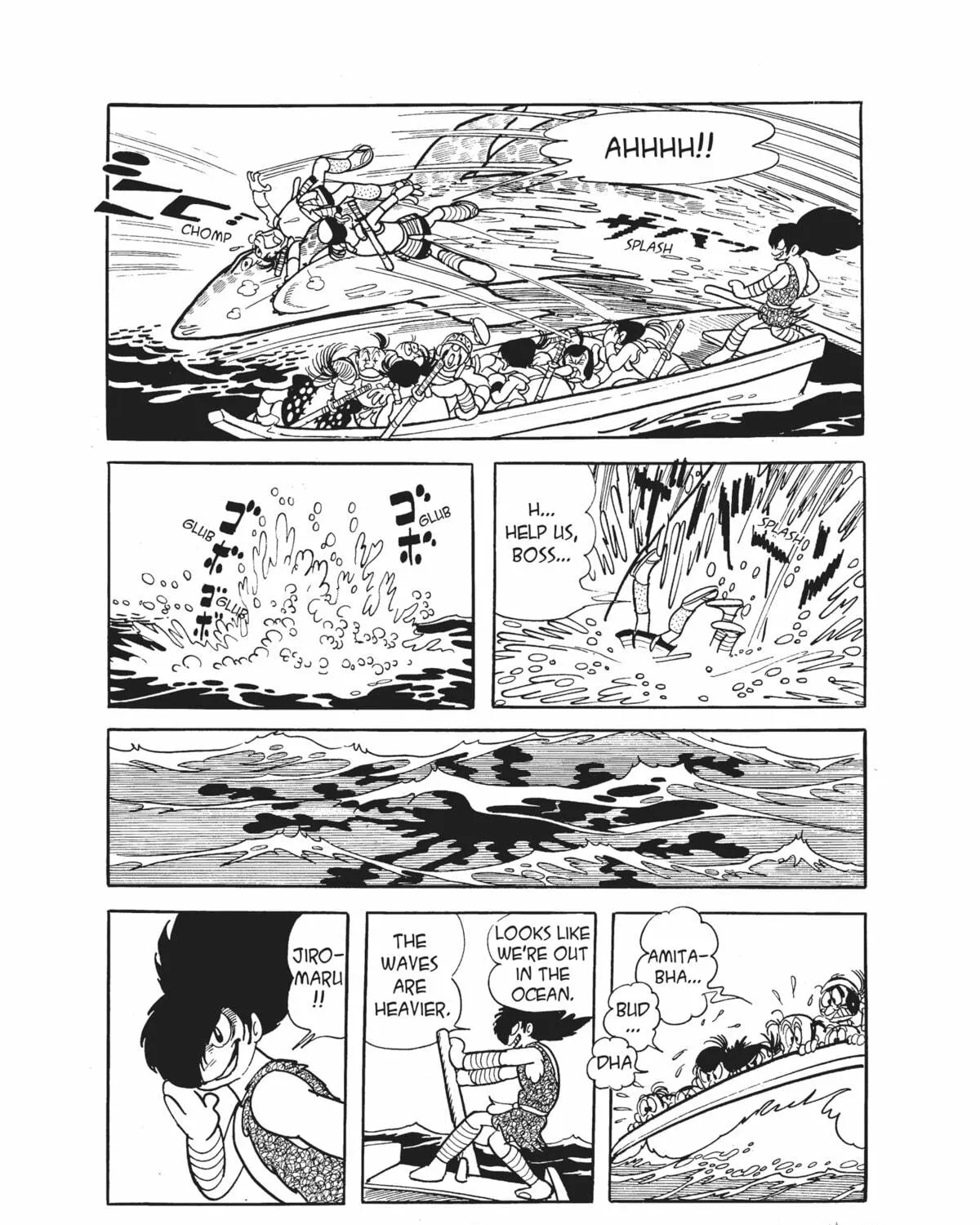 Dororo Chapter 13 page 47 - 
