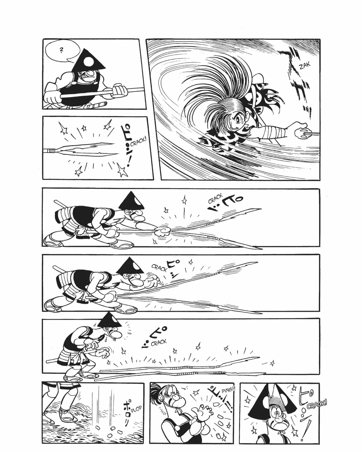 Dororo Chapter 14 page 7 - 