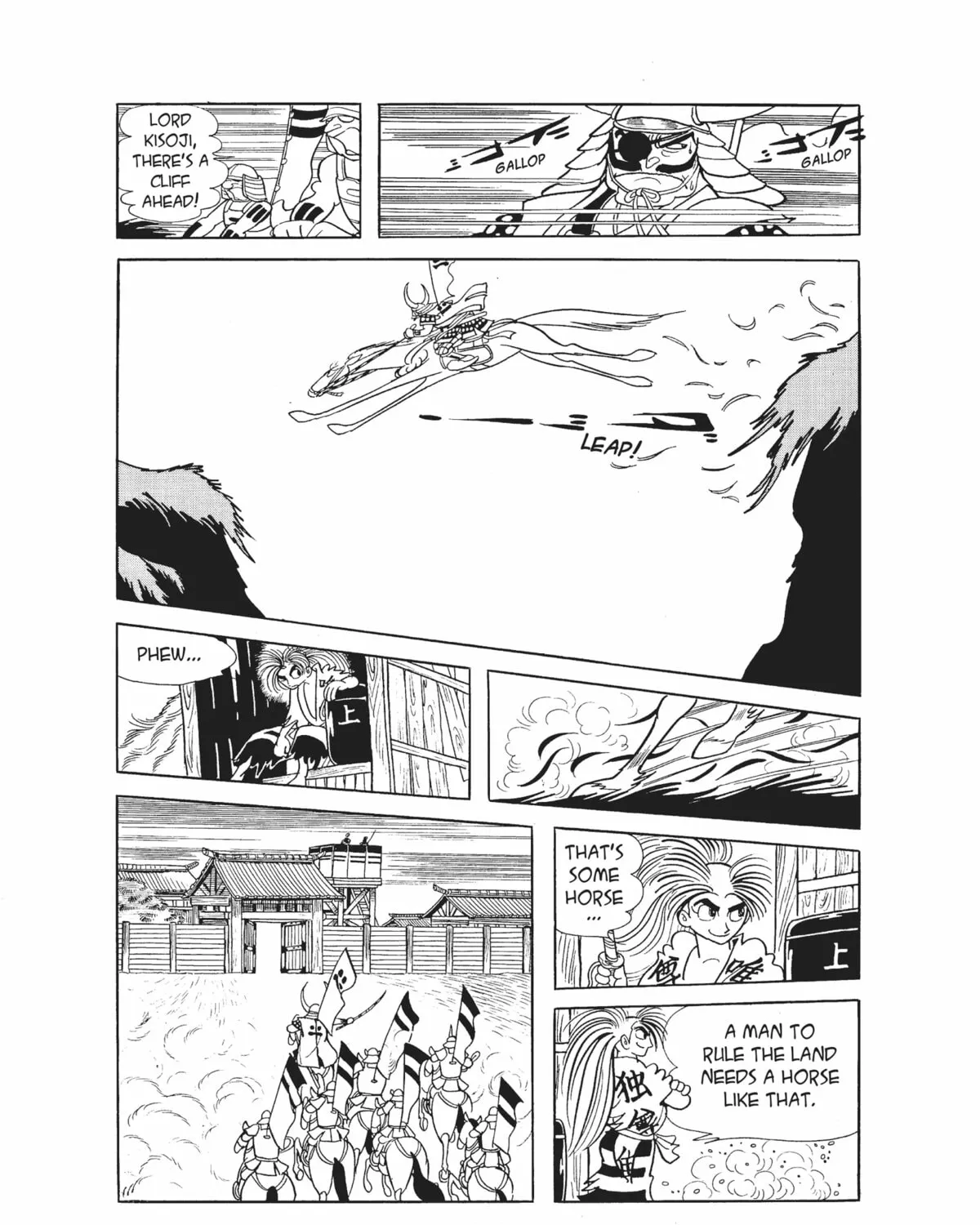 Dororo Chapter 16 page 15 - 