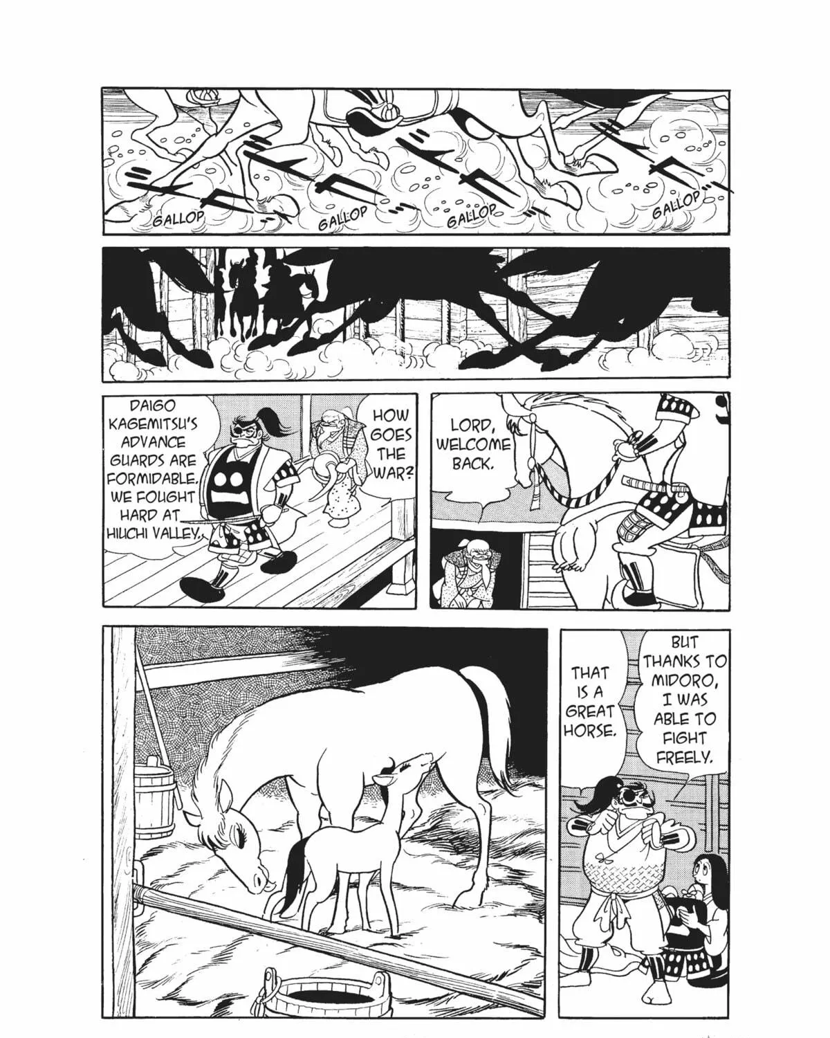 Dororo Chapter 16 page 17 - 