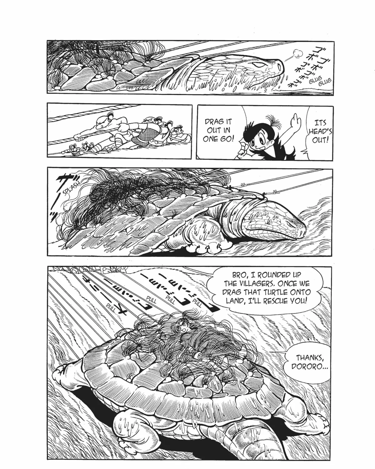 Dororo Chapter 17 page 73 - 