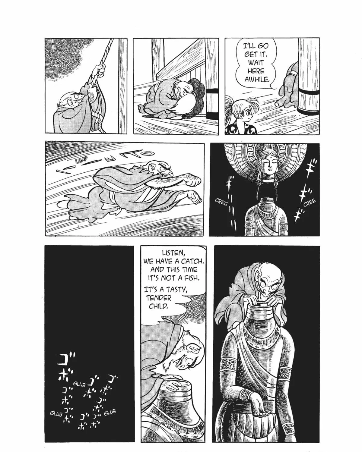 Dororo Chapter 18 page 17 - 