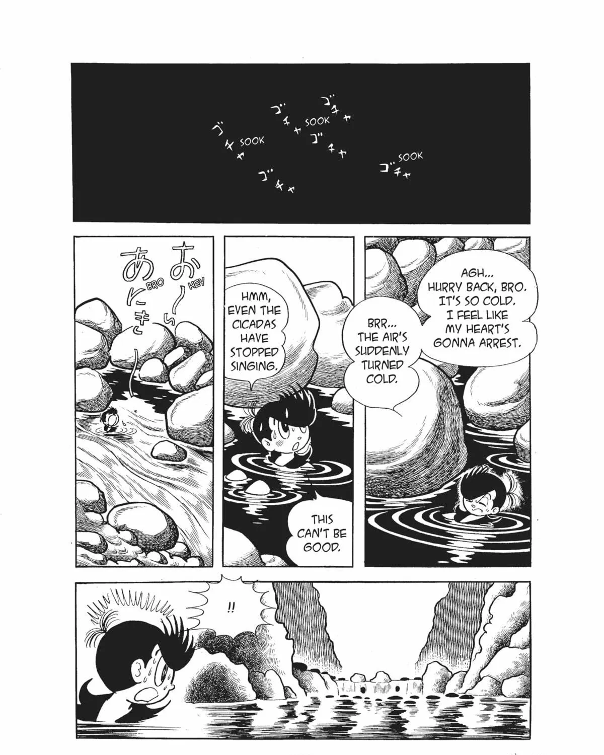 Dororo Chapter 18 page 19 - 