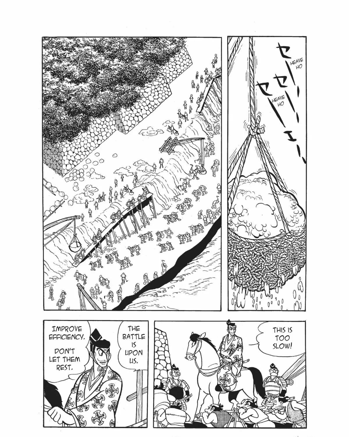 Dororo Chapter 19 page 5 - 