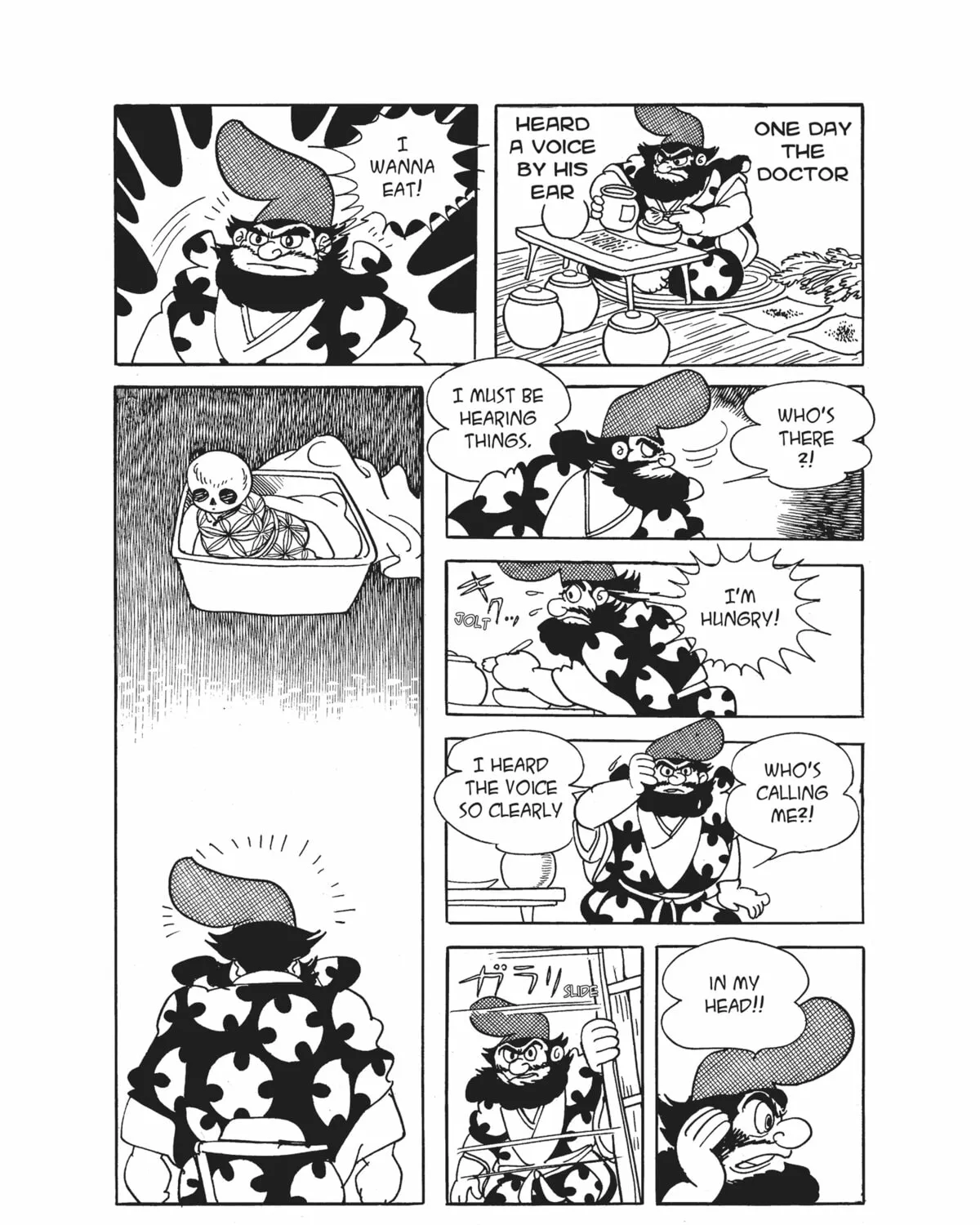 Dororo Chapter 2 page 81 - 