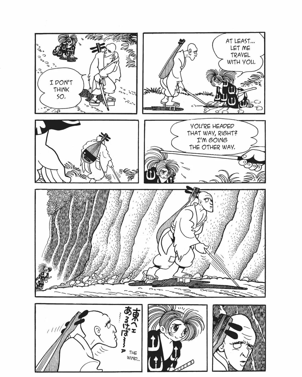 Dororo Chapter 3 page 15 - 