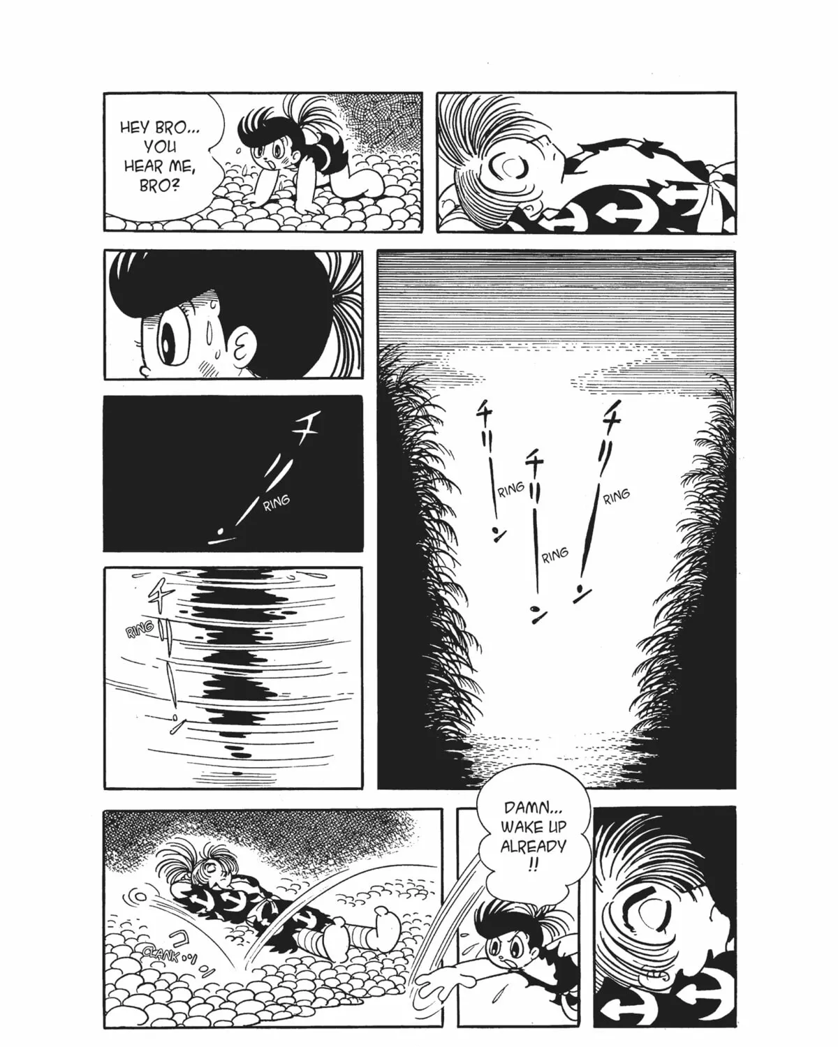 Dororo Chapter 4 page 13 - 