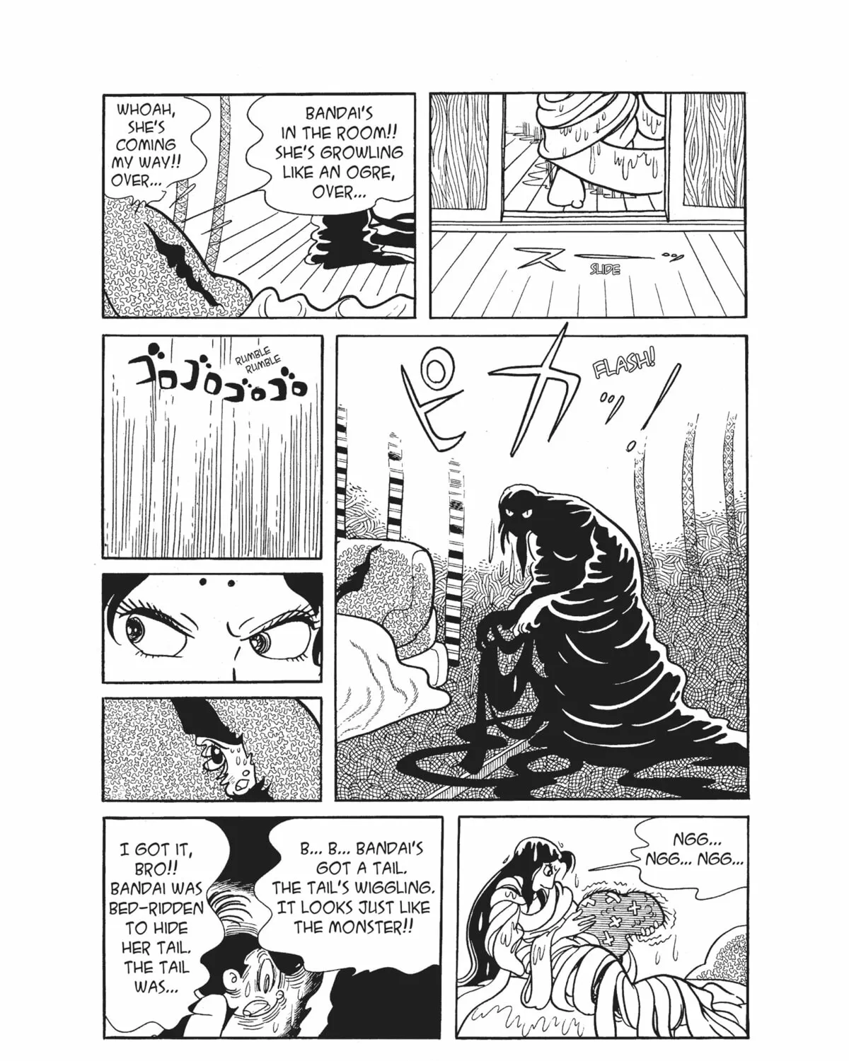 Dororo Chapter 5 page 61 - 