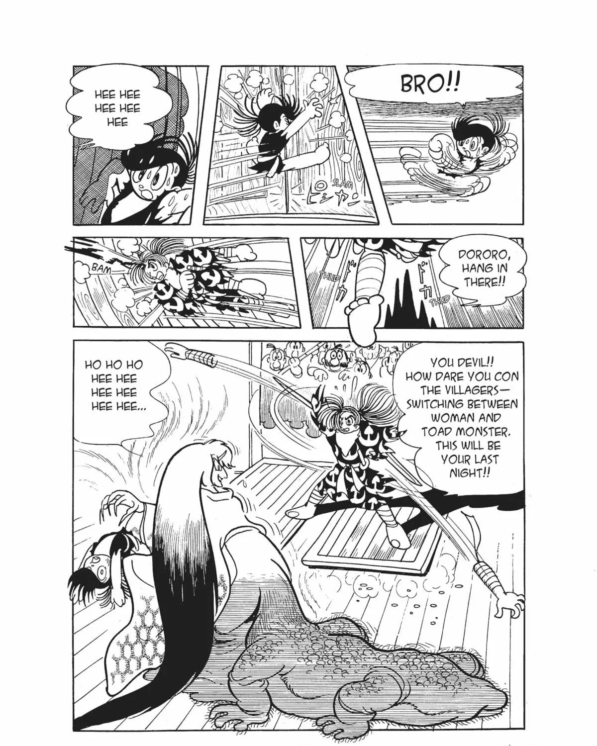 Dororo Chapter 5 page 65 - 