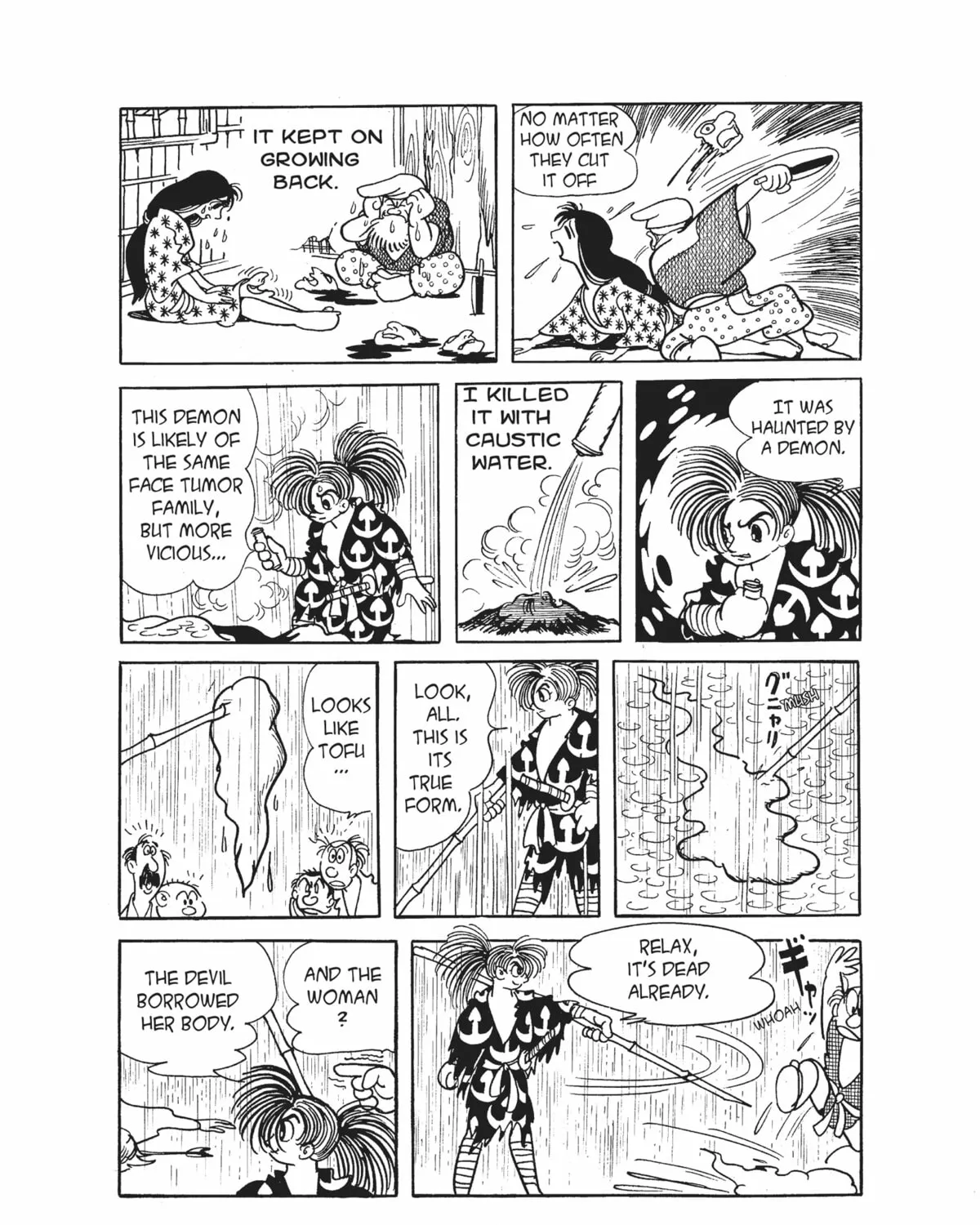 Dororo Chapter 6 page 15 - 