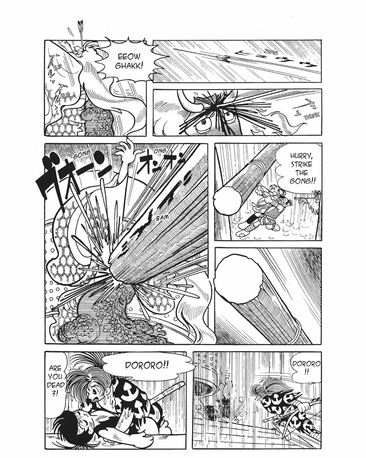 Dororo Chapter 6 page 7 - 