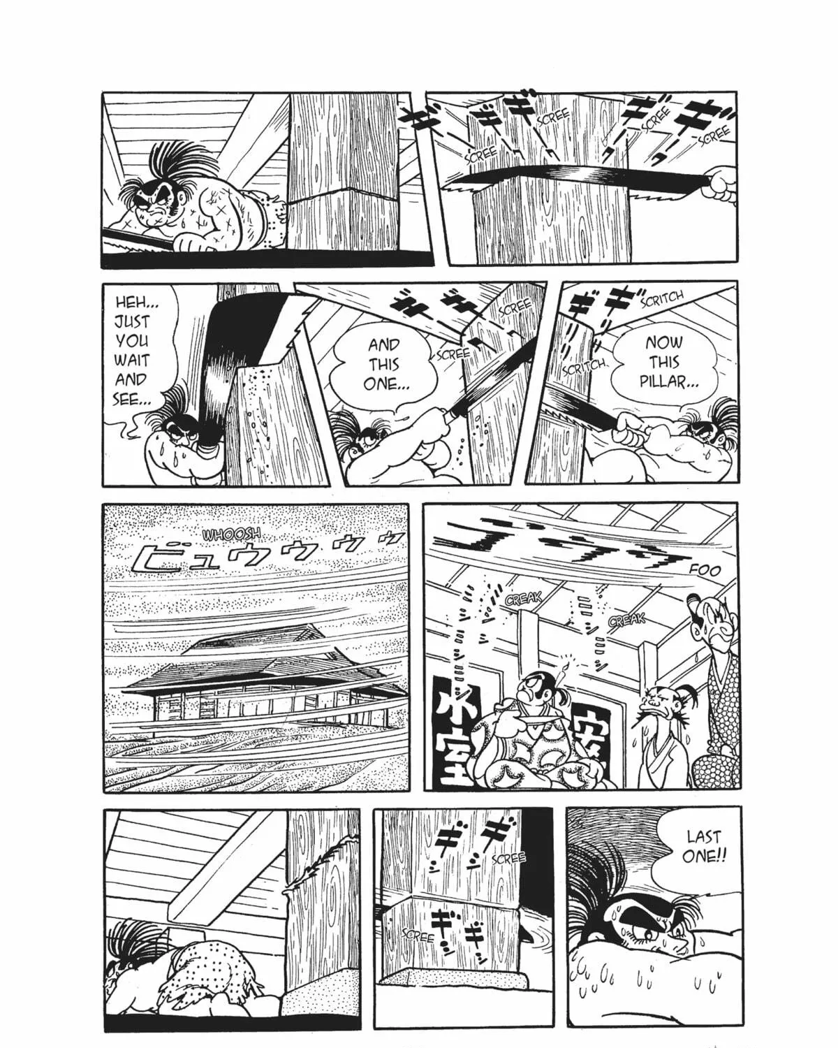 Dororo Chapter 7 page 39 - 