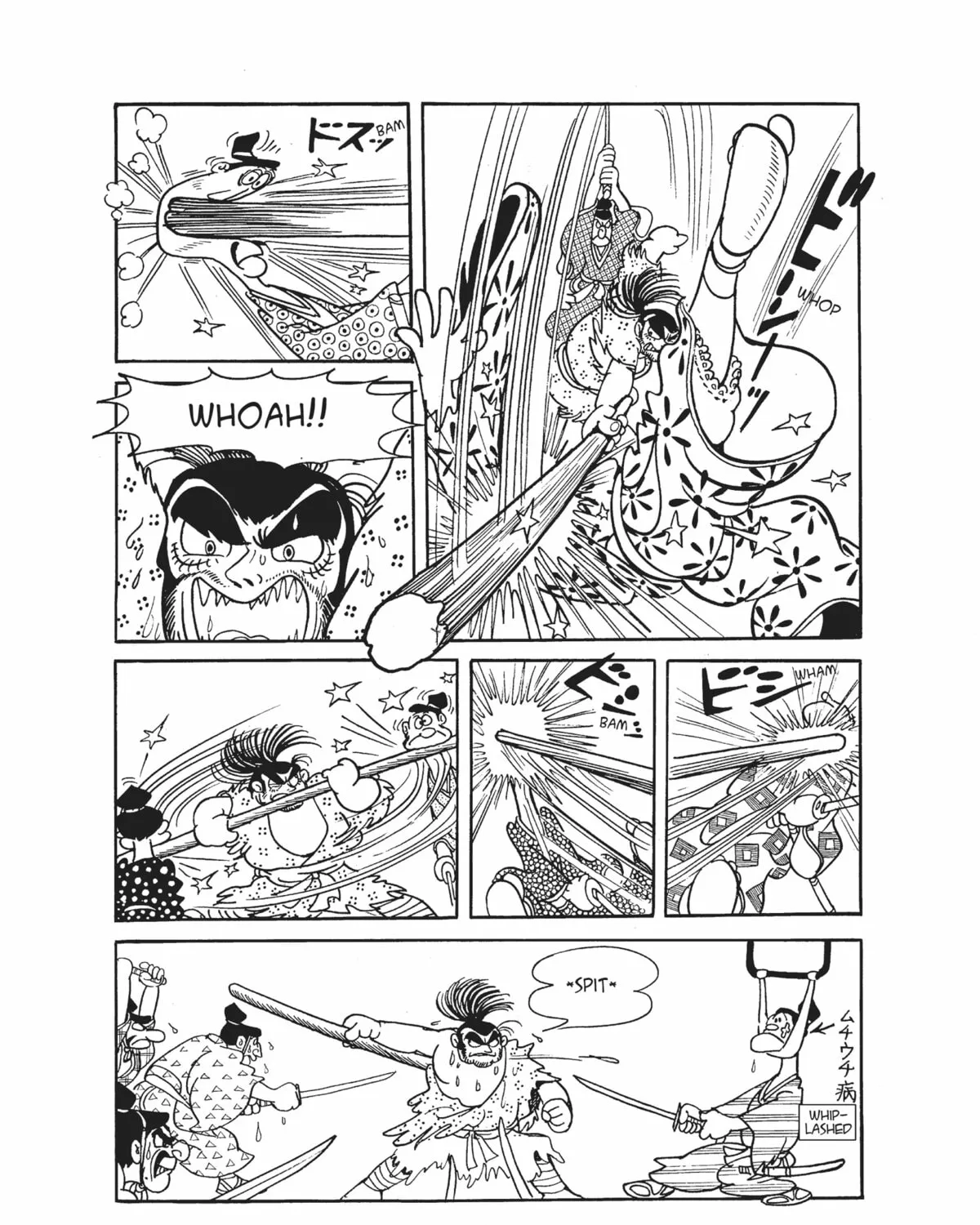 Dororo Chapter 7 page 81 - 