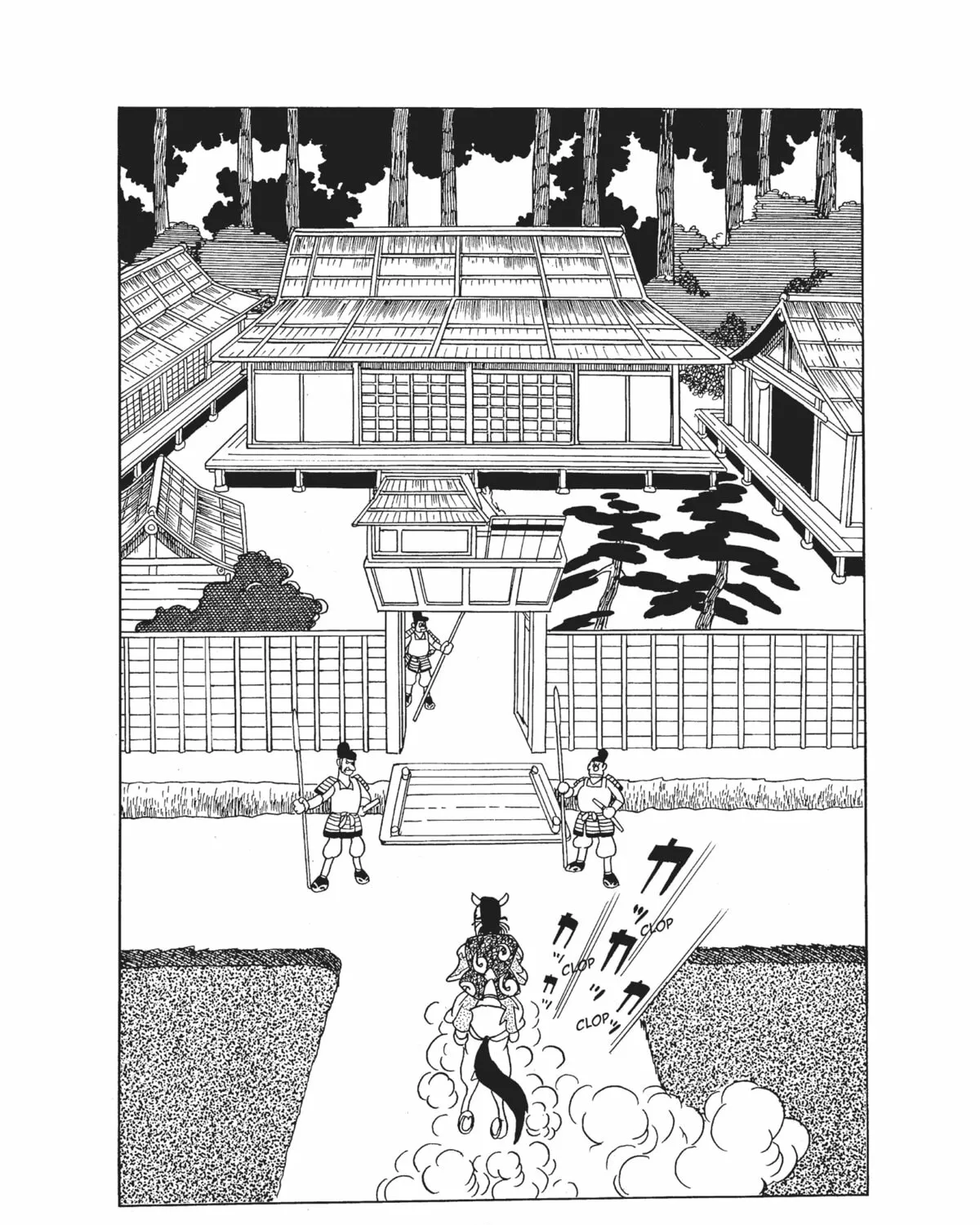 Dororo Chapter 9 page 75 - 