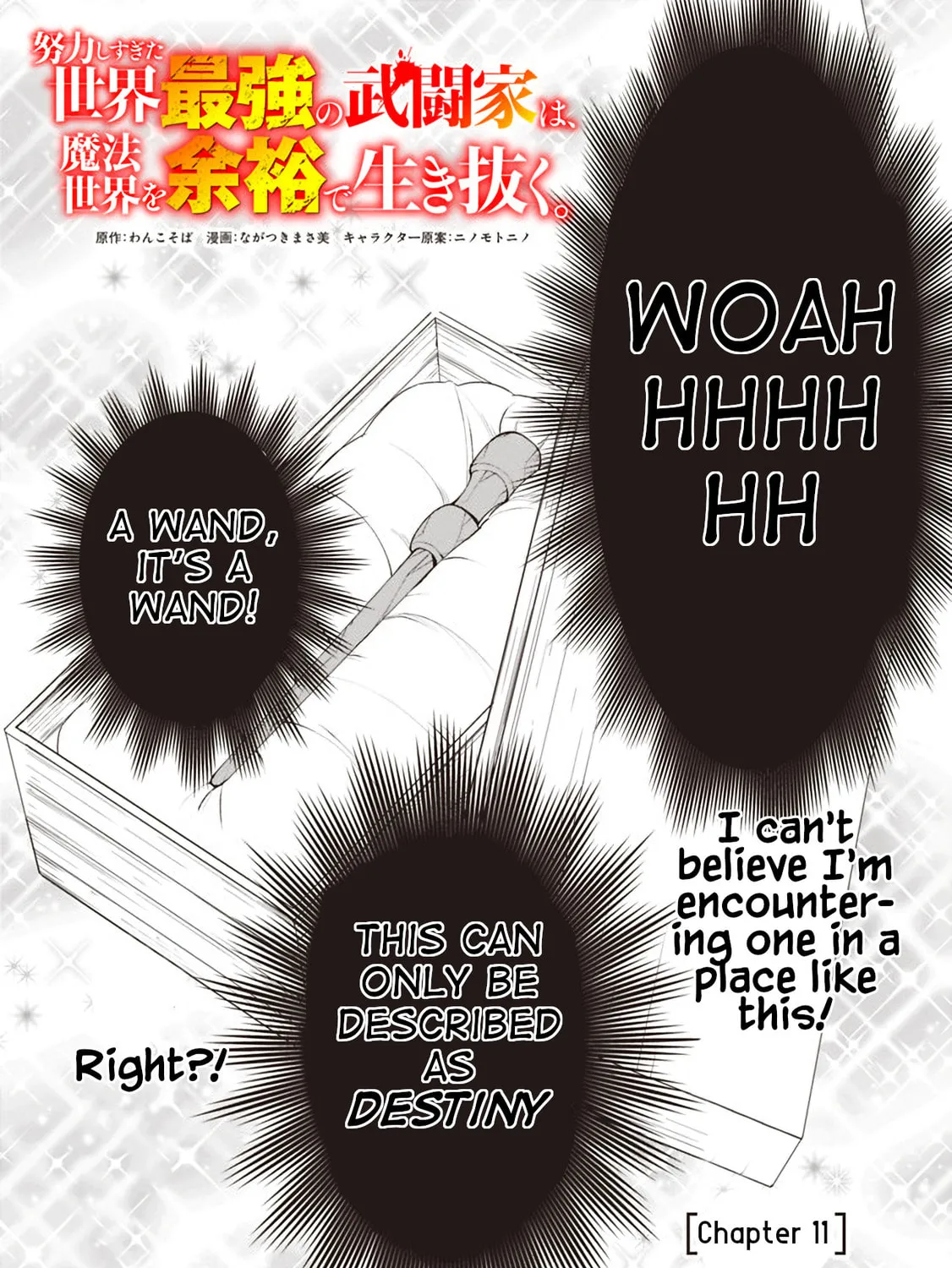 Doryoku Shisugita Sekai Saikyou no Butouka ha, Mahou Sekai wo Yoyuu de Ikinuku. Chapter 11 page 1 - 
