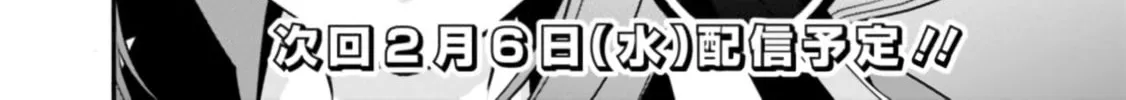 Doryoku Shisugita Sekai Saikyou no Butouka ha, Mahou Sekai wo Yoyuu de Ikinuku. Chapter 11 page 45 - 