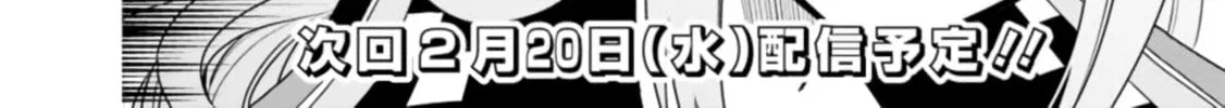 Doryoku Shisugita Sekai Saikyou no Butouka ha, Mahou Sekai wo Yoyuu de Ikinuku. Chapter 12 page 31 - 