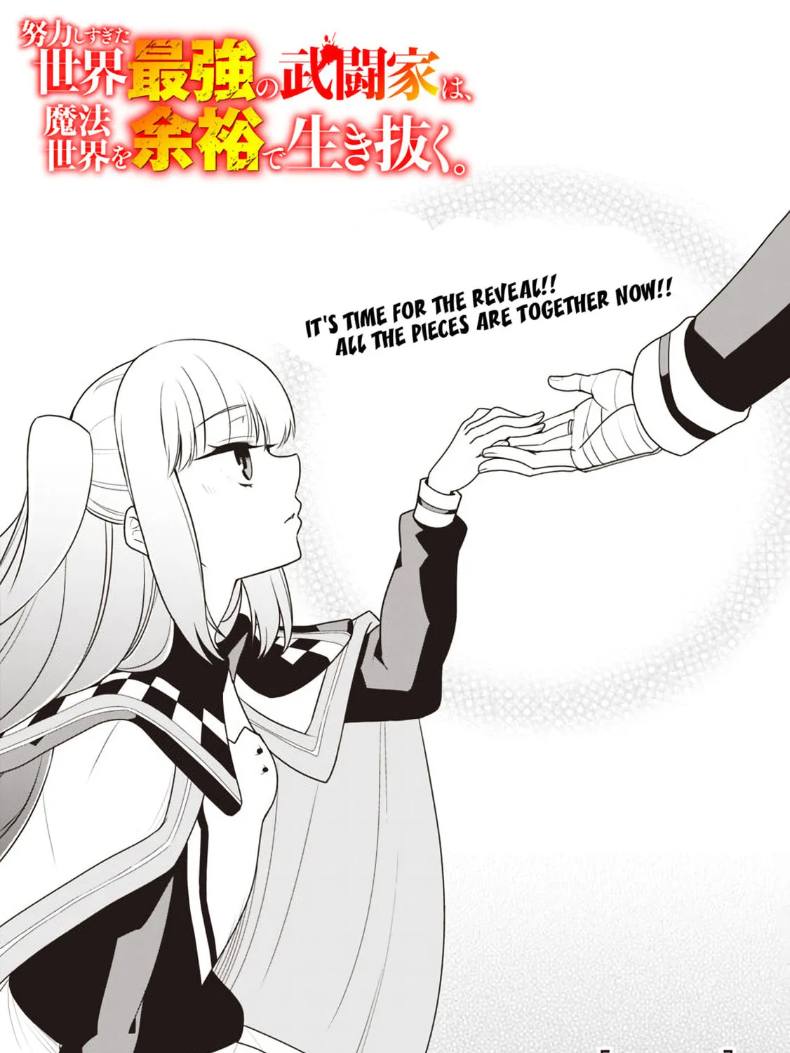 Doryoku Shisugita Sekai Saikyou no Butouka ha, Mahou Sekai wo Yoyuu de Ikinuku. Chapter 13 page 1 - 