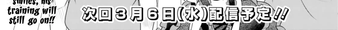 Doryoku Shisugita Sekai Saikyou no Butouka ha, Mahou Sekai wo Yoyuu de Ikinuku. Chapter 13 page 33 - 