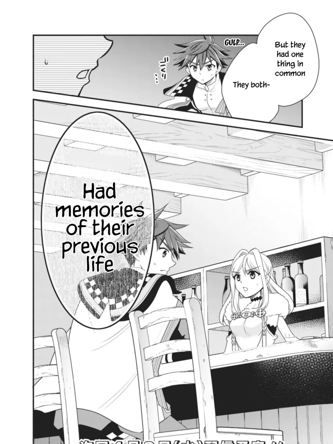 Doryoku Shisugita Sekai Saikyou no Butouka ha, Mahou Sekai wo Yoyuu de Ikinuku. Chapter 15 page 32 - 