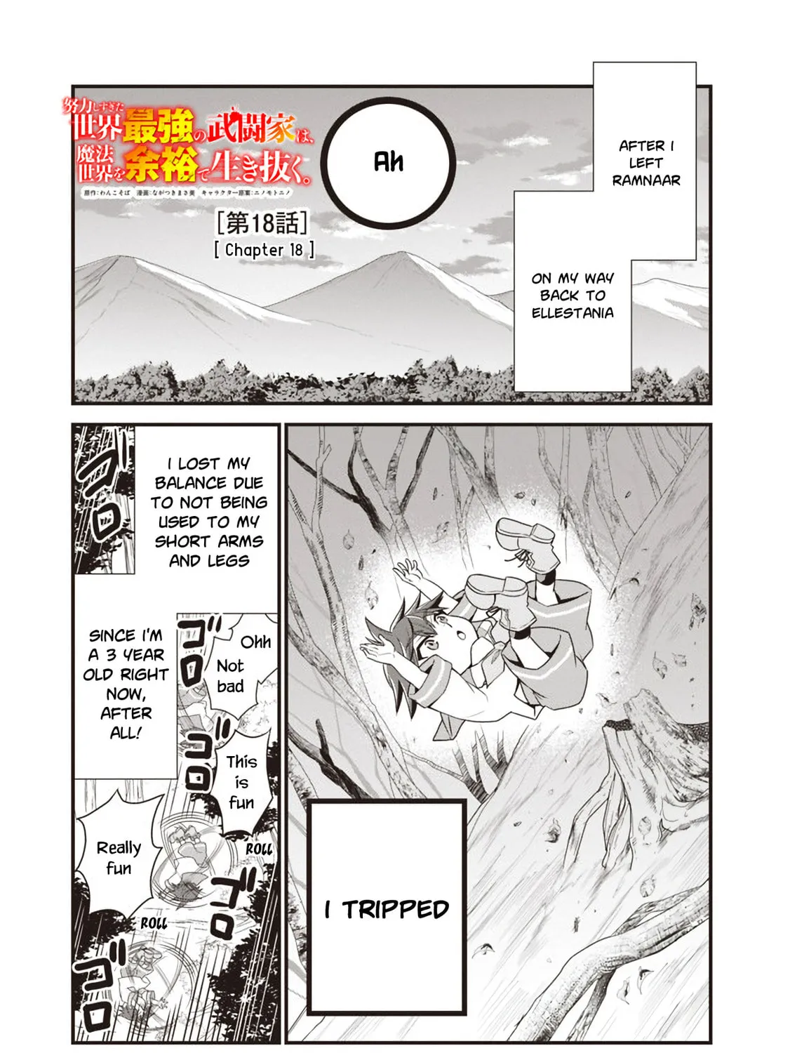 Doryoku Shisugita Sekai Saikyou no Butouka ha, Mahou Sekai wo Yoyuu de Ikinuku. Chapter 18 page 2 - 