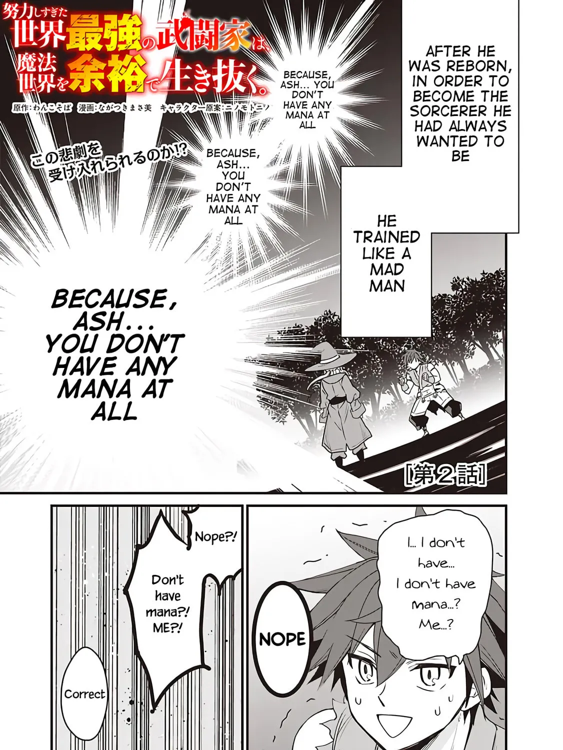 Doryoku Shisugita Sekai Saikyou no Butouka ha, Mahou Sekai wo Yoyuu de Ikinuku. Chapter 2 page 2 - 