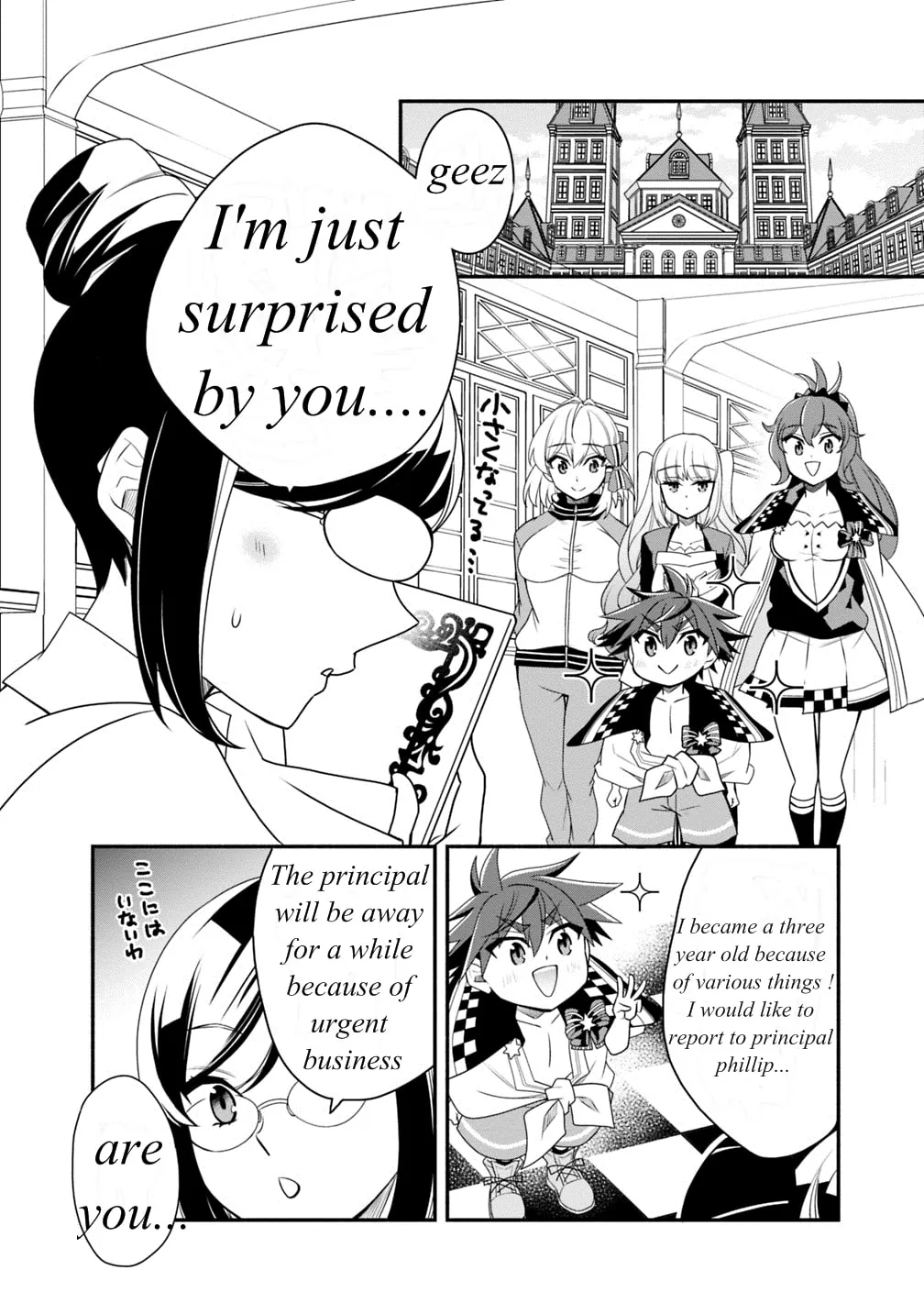Doryoku Shisugita Sekai Saikyou no Butouka ha, Mahou Sekai wo Yoyuu de Ikinuku. Chapter 20.1 page 2 - 