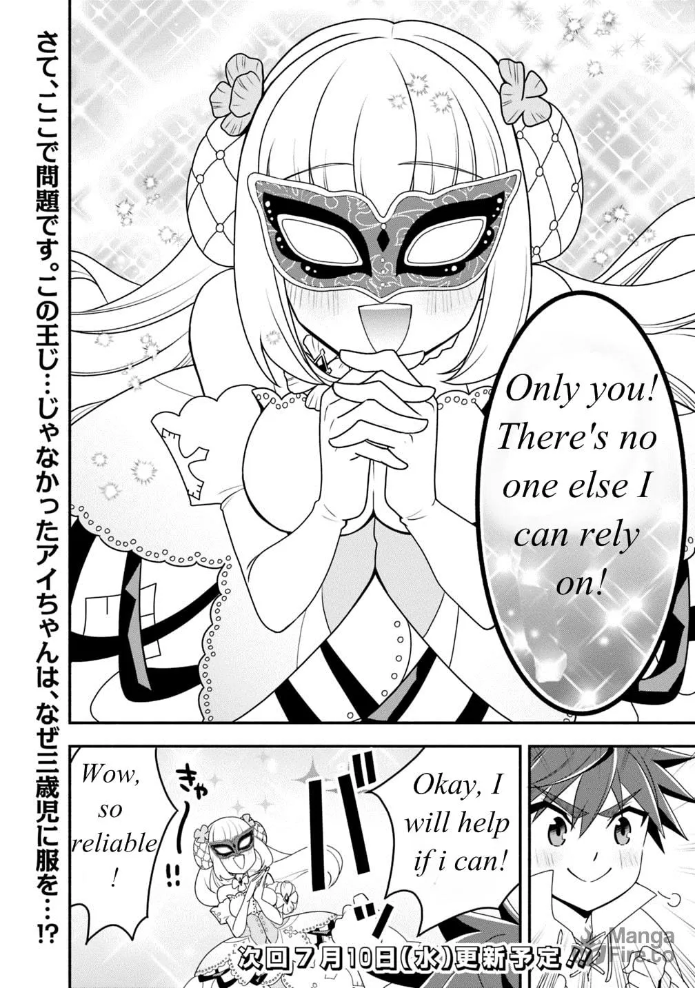 Doryoku Shisugita Sekai Saikyou no Butouka ha, Mahou Sekai wo Yoyuu de Ikinuku. Chapter 20.1 page 12 - 