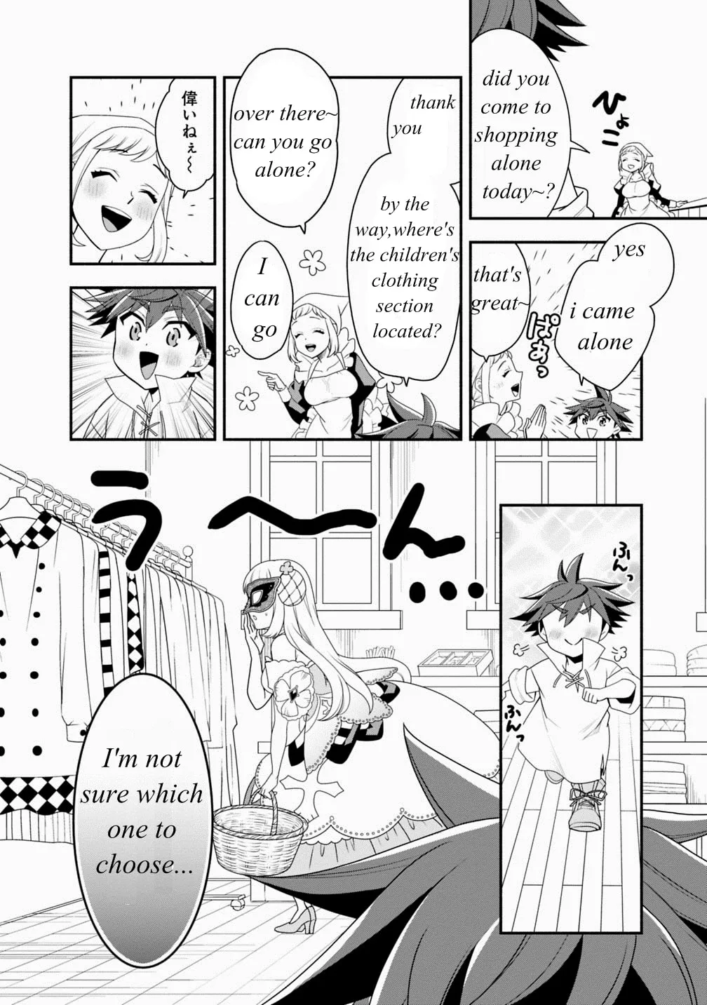 Doryoku Shisugita Sekai Saikyou no Butouka ha, Mahou Sekai wo Yoyuu de Ikinuku. Chapter 20.1 page 8 - 