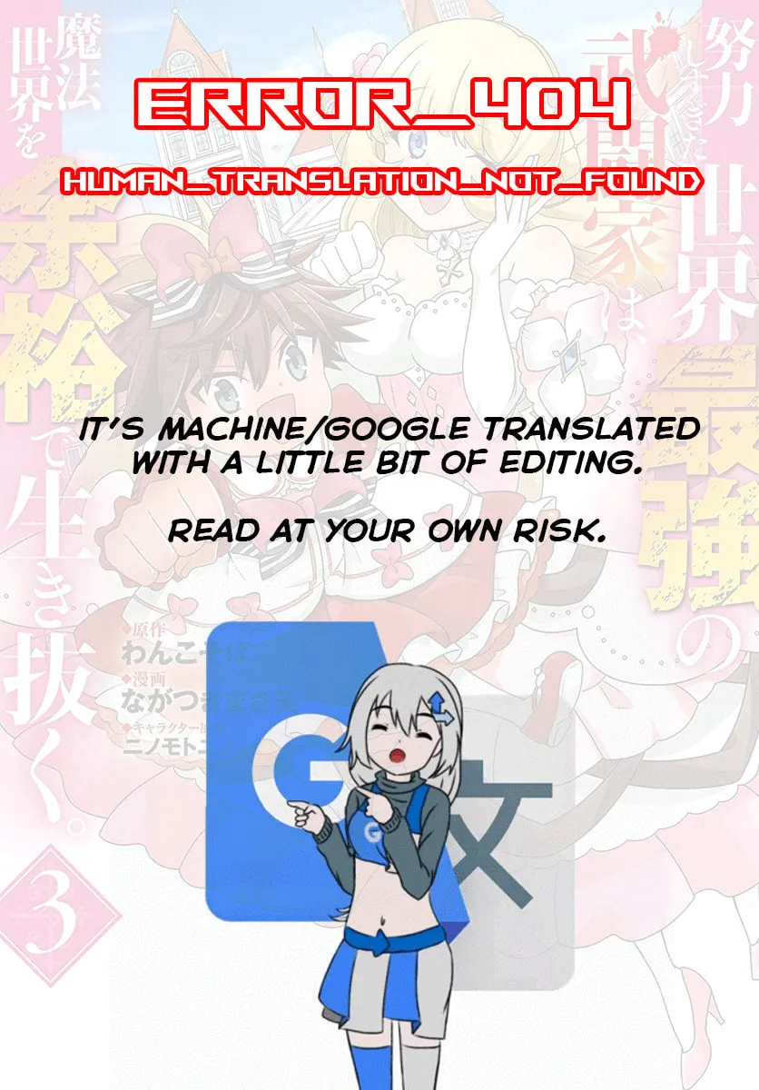 Doryoku Shisugita Sekai Saikyou no Butouka ha, Mahou Sekai wo Yoyuu de Ikinuku. Chapter 21 page 1 - 
