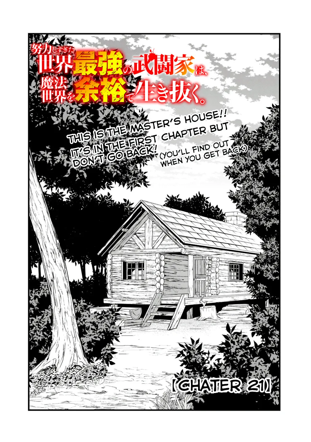 Doryoku Shisugita Sekai Saikyou no Butouka ha, Mahou Sekai wo Yoyuu de Ikinuku. Chapter 21 page 2 - 
