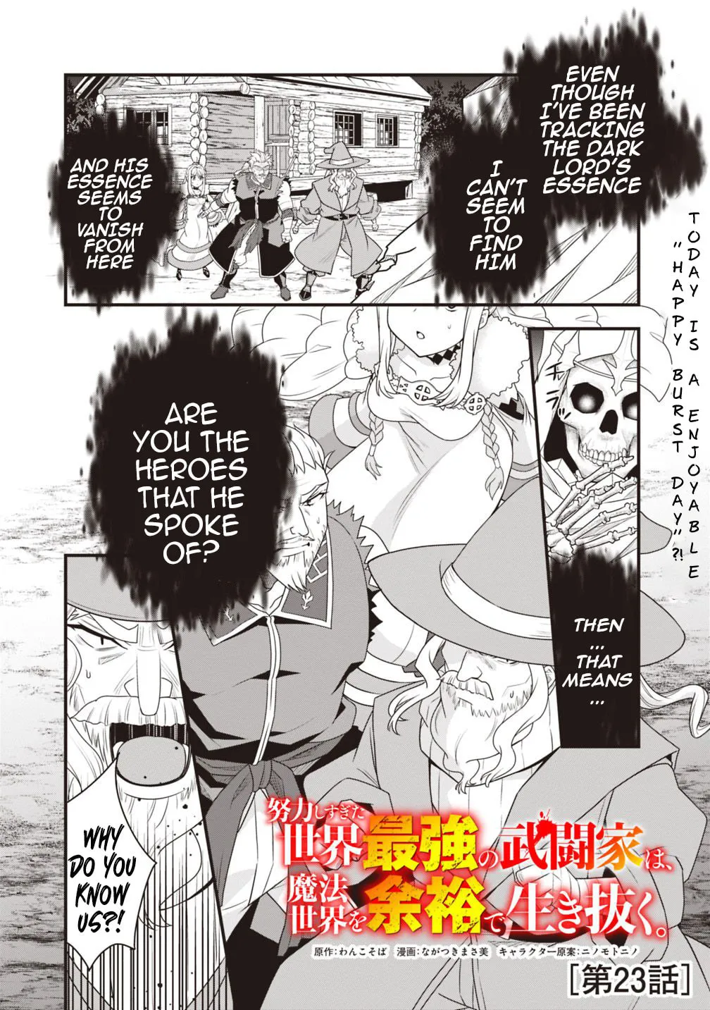 Doryoku Shisugita Sekai Saikyou no Butouka ha, Mahou Sekai wo Yoyuu de Ikinuku. Chapter 23 page 1 - 