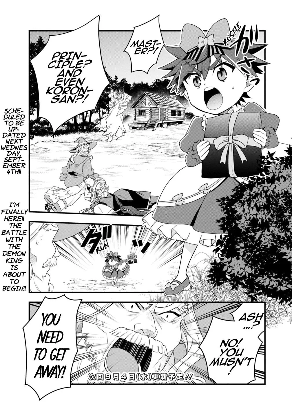 Doryoku Shisugita Sekai Saikyou no Butouka ha, Mahou Sekai wo Yoyuu de Ikinuku. Chapter 23 page 16 - 