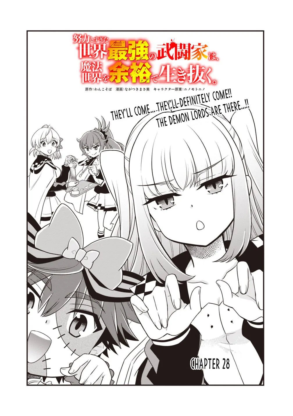Doryoku Shisugita Sekai Saikyou no Butouka ha, Mahou Sekai wo Yoyuu de Ikinuku. Chapter 28 page 1 - 