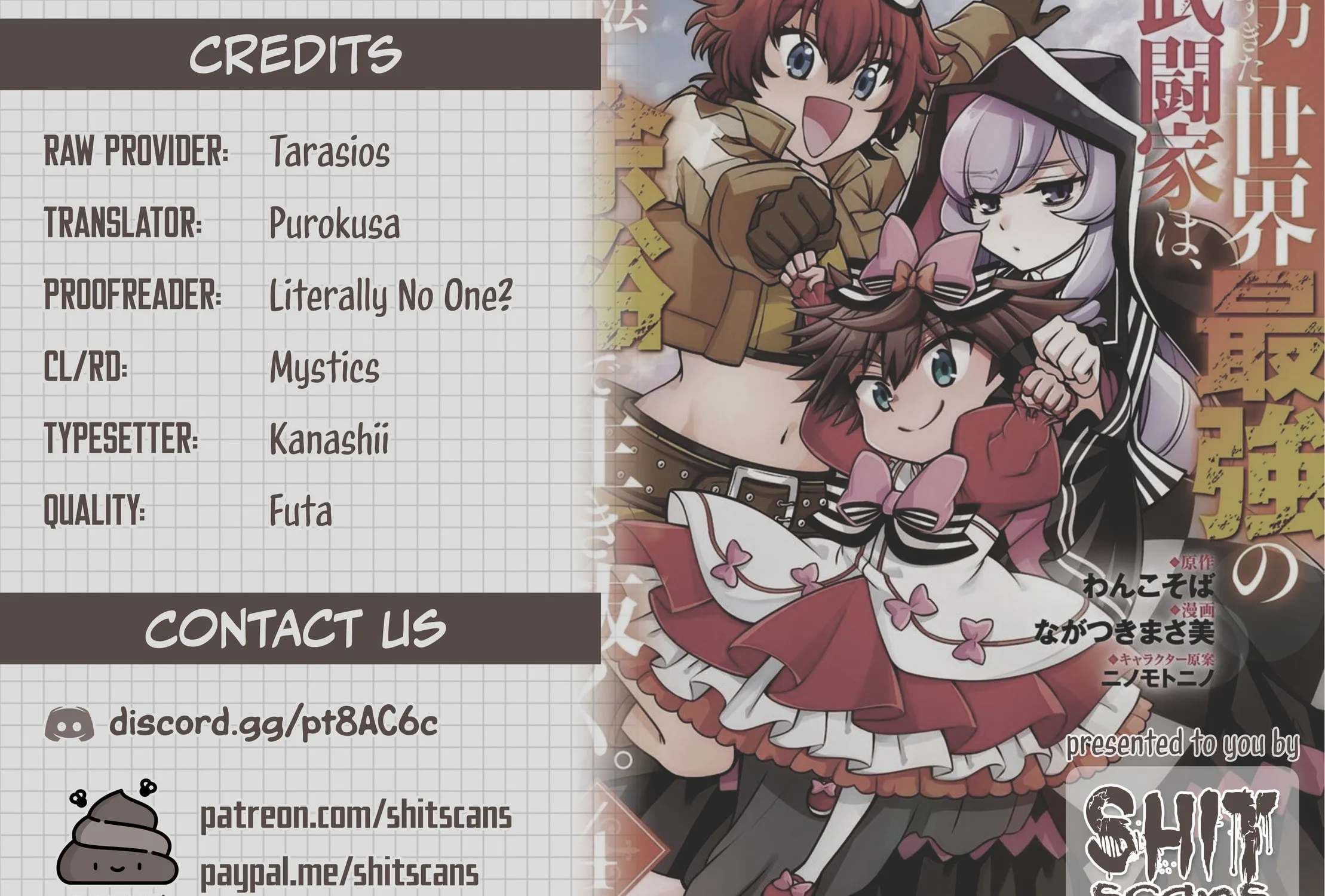 Doryoku Shisugita Sekai Saikyou no Butouka ha, Mahou Sekai wo Yoyuu de Ikinuku. Chapter 28 page 17 - 