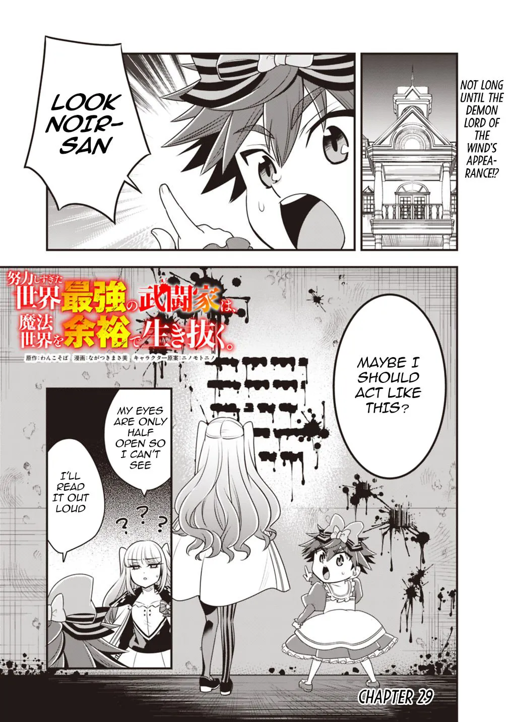 Doryoku Shisugita Sekai Saikyou no Butouka ha, Mahou Sekai wo Yoyuu de Ikinuku. Chapter 29 page 1 - 