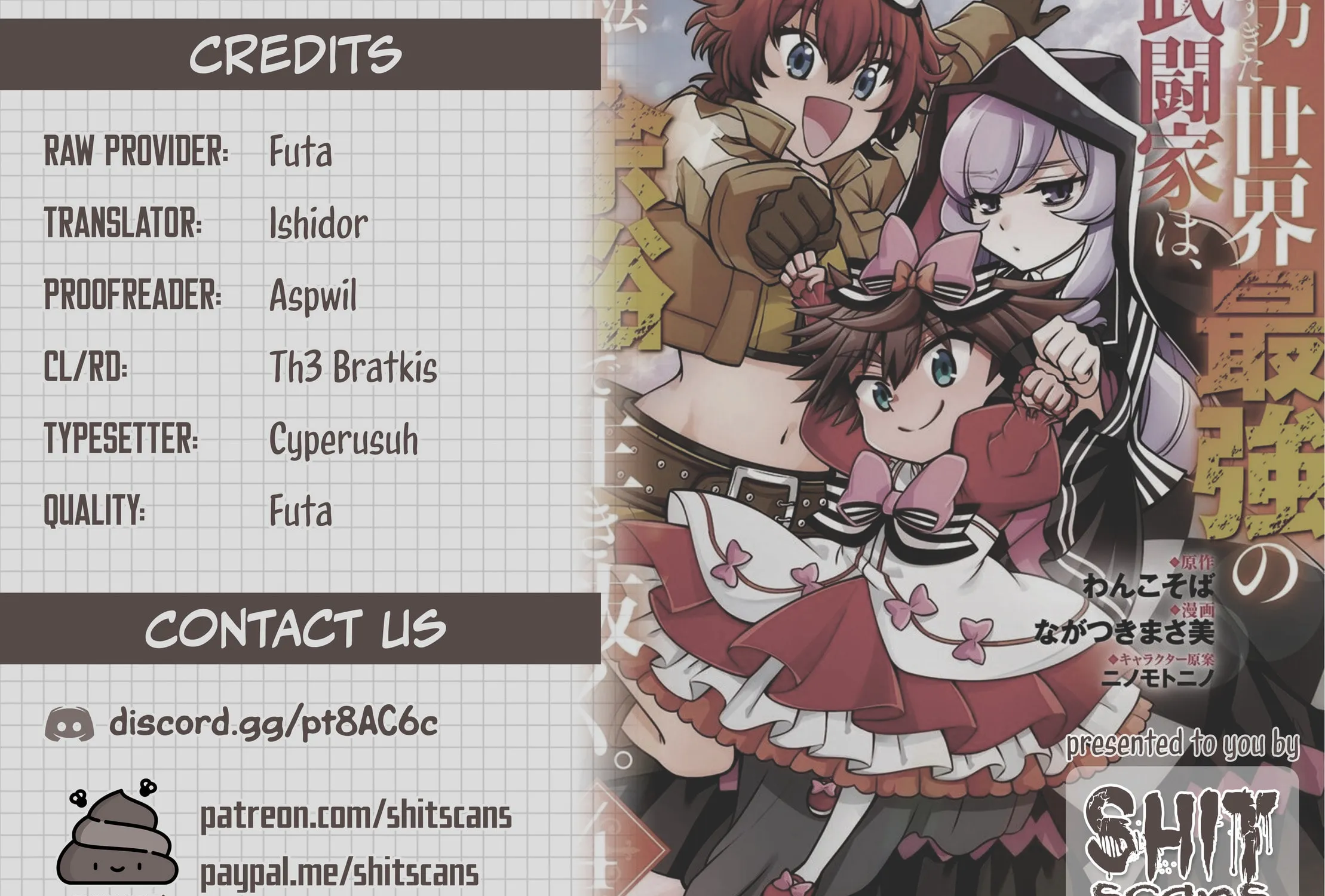 Doryoku Shisugita Sekai Saikyou no Butouka ha, Mahou Sekai wo Yoyuu de Ikinuku. Chapter 29 page 16 - 