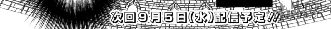 Doryoku Shisugita Sekai Saikyou no Butouka ha, Mahou Sekai wo Yoyuu de Ikinuku. Chapter 3 page 39 - 