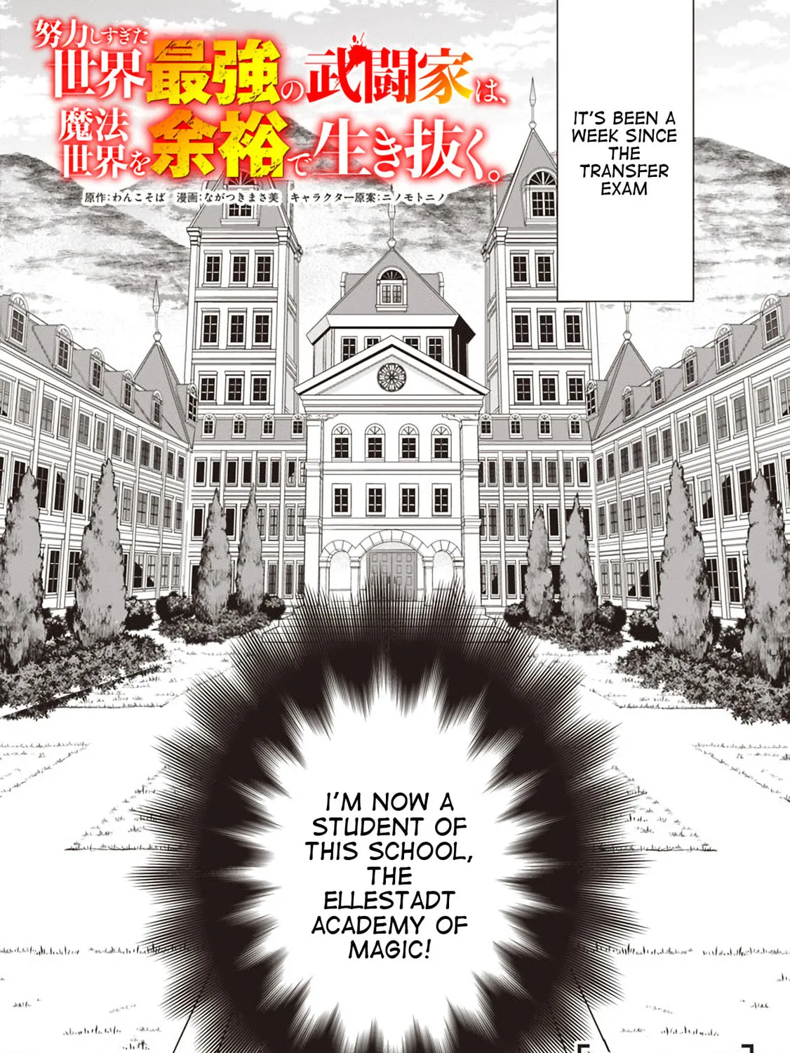 Doryoku Shisugita Sekai Saikyou no Butouka ha, Mahou Sekai wo Yoyuu de Ikinuku. Chapter 4 page 2 - 