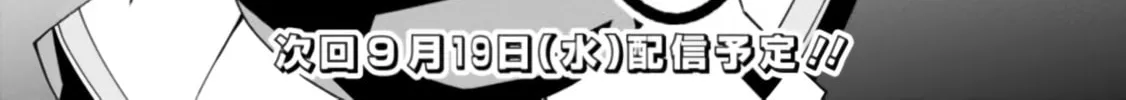 Doryoku Shisugita Sekai Saikyou no Butouka ha, Mahou Sekai wo Yoyuu de Ikinuku. Chapter 4 page 33 - 
