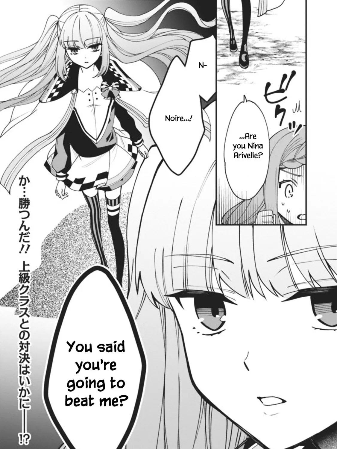 Doryoku Shisugita Sekai Saikyou no Butouka ha, Mahou Sekai wo Yoyuu de Ikinuku. Chapter 5 page 36 - 