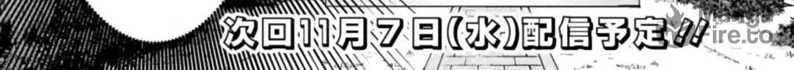 Doryoku Shisugita Sekai Saikyou no Butouka ha, Mahou Sekai wo Yoyuu de Ikinuku. Chapter 7 page 41 - 